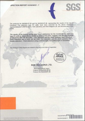 استاندارد SGS