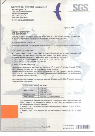 استاندارد SGS