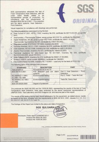 استاندارد SGS