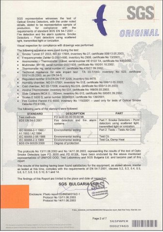 استاندارد SGS