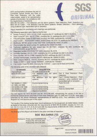 استاندارد SGS