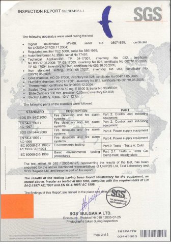 استاندارد SGS