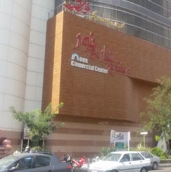 مجتمع تجاری نور قزوین